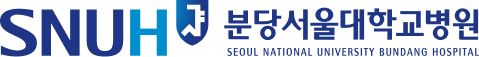 분당서울대학교병원
